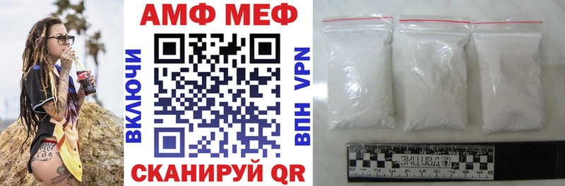 mega ТОР Ноябрьск Амфетамин Premium