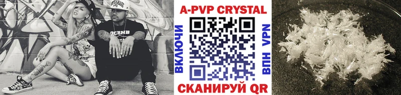 Alfa_PVP кристаллы  mega зеркало  Ноябрьск 