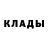 ГЕРОИН белый Manjura Sano