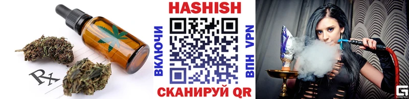 купить закладку Ноябрьск kraken маркетплейс Еда ТГК марихуана