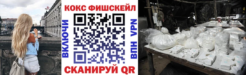 hydra зеркало  наркотики  Ноябрьск  Cocaine VHQ 