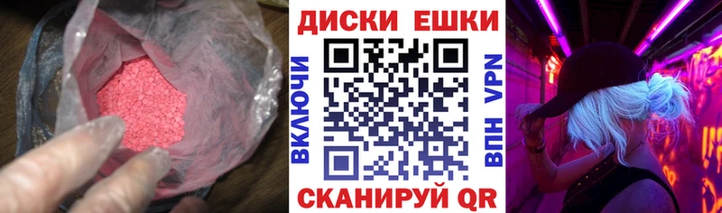 Ecstasy VHQ  Ноябрьск 