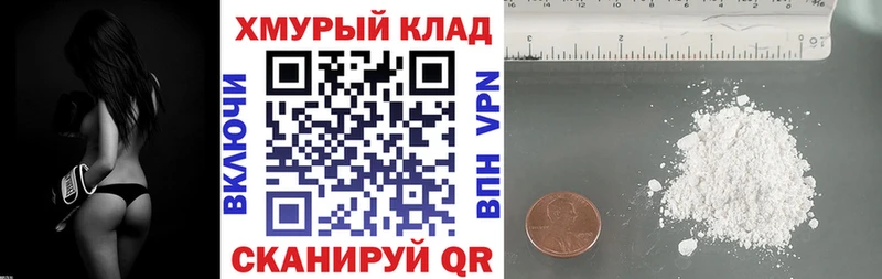 Героин Heroin  Ноябрьск 