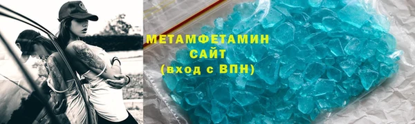 гашик Лихославль
