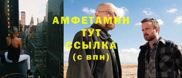 скорость mdpv Лиски