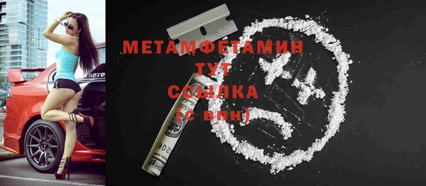 мдма Магас