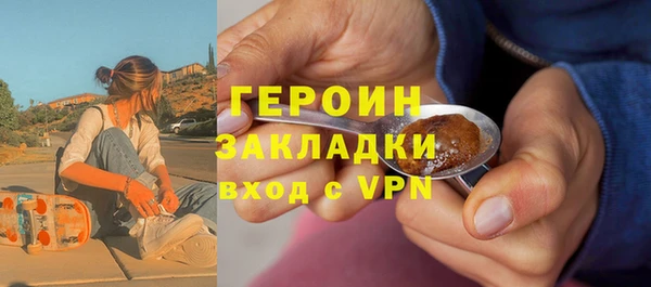 гашик Лихославль