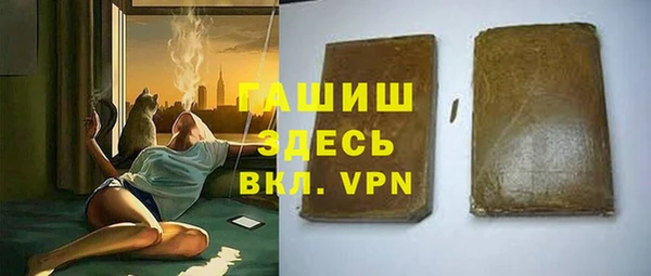 гашик Лихославль