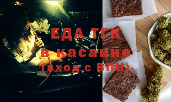 гашик Лихославль