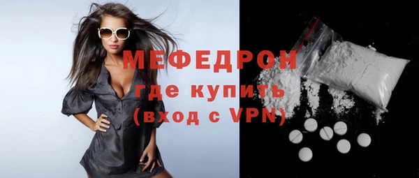 эйфоретик Майский