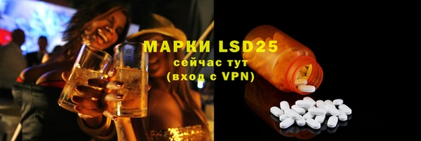 ALPHA-PVP Липки