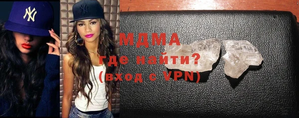 гашик Лихославль