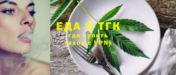 скорость mdpv Лиски