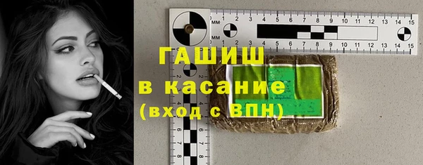 бутират Лабытнанги