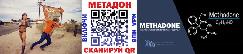 Метадон кристалл нарко площадка клад Ноябрьск
