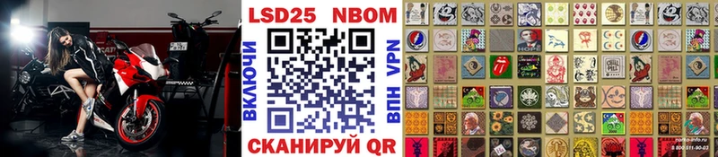 МЕГА tor  цены наркотик  Ноябрьск  Марки 25I-NBOMe 1,8мг 
